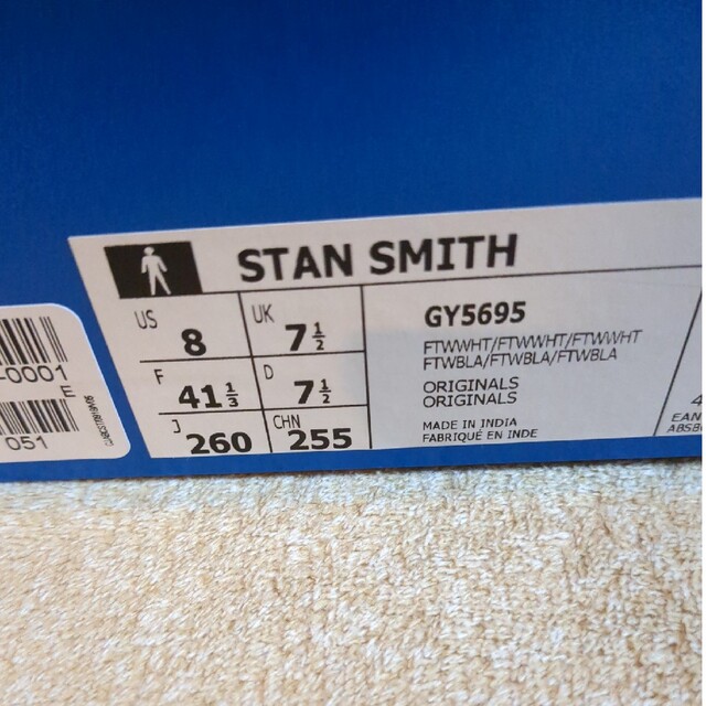 スタンスミス GY5695 26cm 1