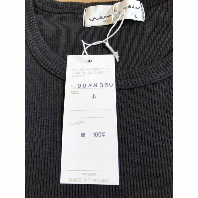 ベルメゾン(ベルメゾン)のベルメゾン　レディース　黒　Tシャツ（L） レディースのトップス(Tシャツ(半袖/袖なし))の商品写真