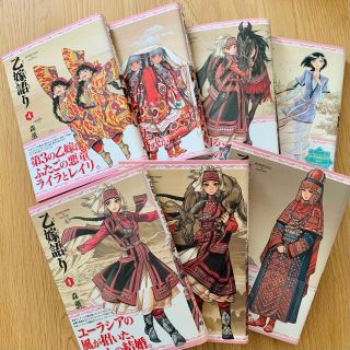 美品◇乙嫁語り 全巻セット 森薫 1〜14 初版あり・帯あり・アンケート