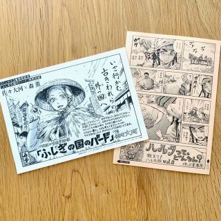 美品◇乙嫁語り 全巻セット 森薫 1〜14 初版あり・帯あり・アンケート