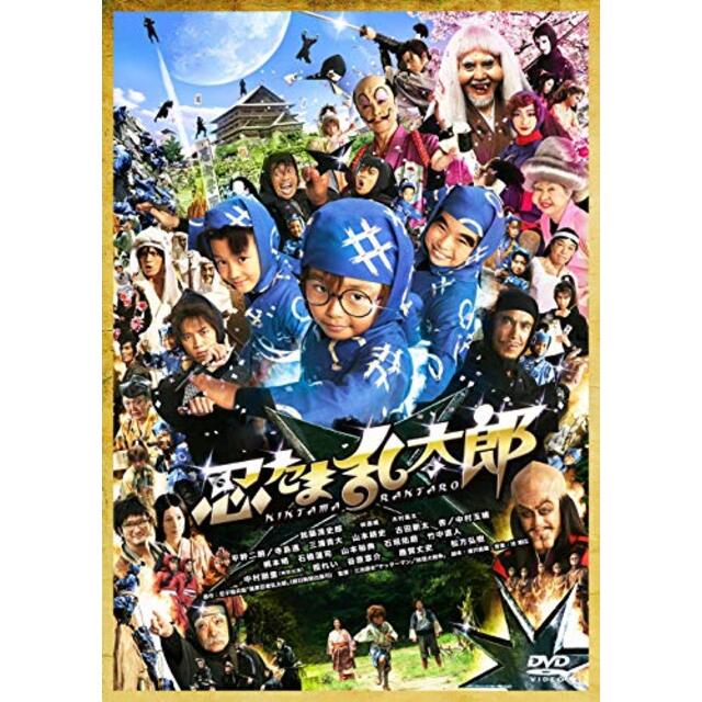 忍たま乱太郎 スペシャル・プライス版 [DVD] g6bh9ry