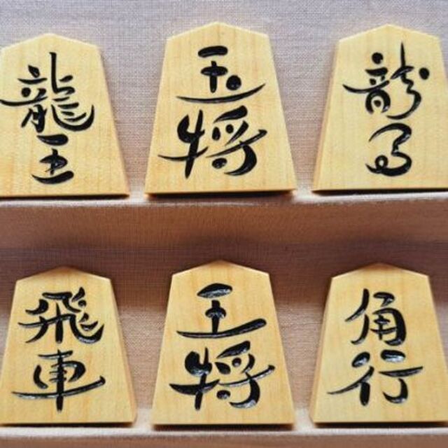 期間限定】 【游月作】游月書御蔵島黄楊銘彫駒 囲碁+将棋 - iveco.com.uy