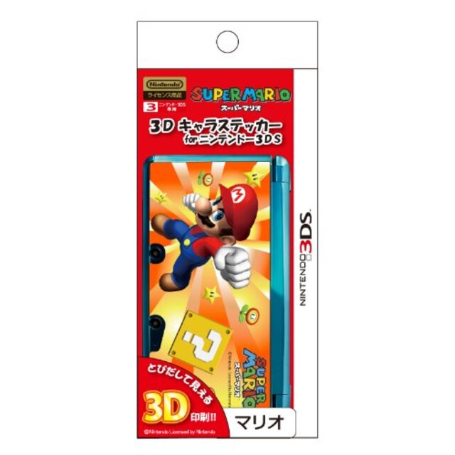 3Dキャラステッカー(マリオ) for ニンテンドー3DS g6bh9ry