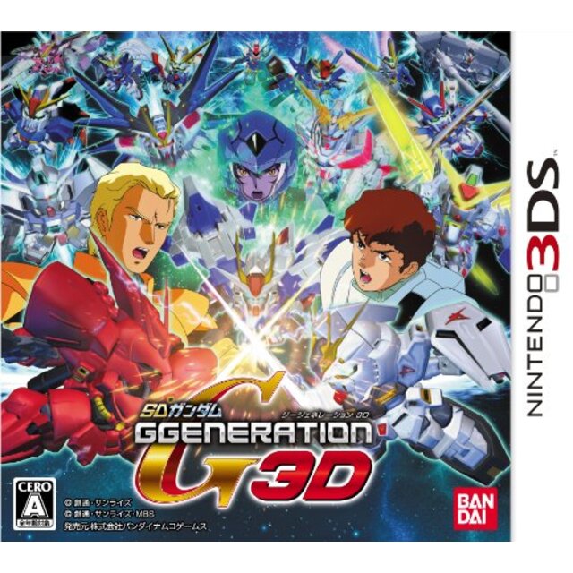 SDガンダム GGENERATION 3D シャア専用ニンテンドー3DS プレミアムボックス【メーカー生産終了】 g6bh9ry