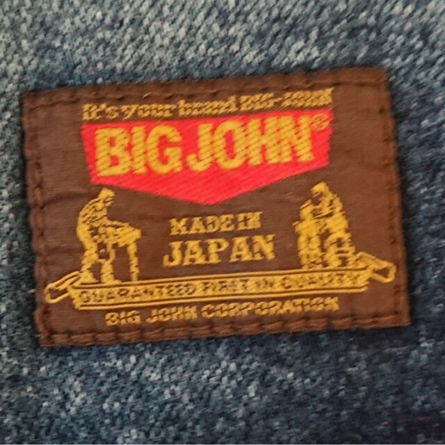 BIG JOHN(ビッグジョン)のBIG JOHN ビッグジョン エプロン その他のその他(その他)の商品写真