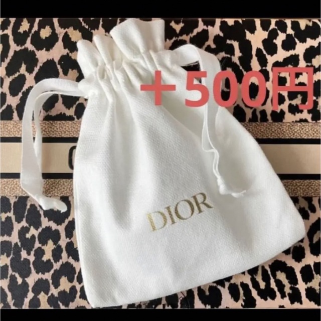 Christian Dior(クリスチャンディオール)の新製品　貴重！先行お試　メゾンクリスチャンディオール ディオリビエラ　サンプル コスメ/美容の香水(香水(女性用))の商品写真