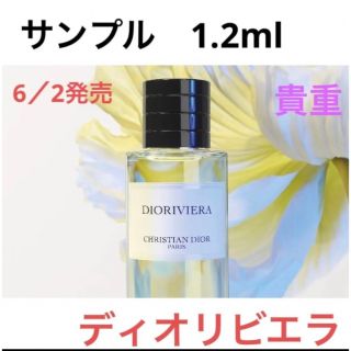 ディオール(Christian Dior) 香水 レディース(ピンク/桃色系)の通販