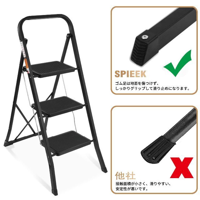 【色: ブラック】SPIEEK 脚立 鉄素材 持ち運び便利 持ち手付き 軽量 折