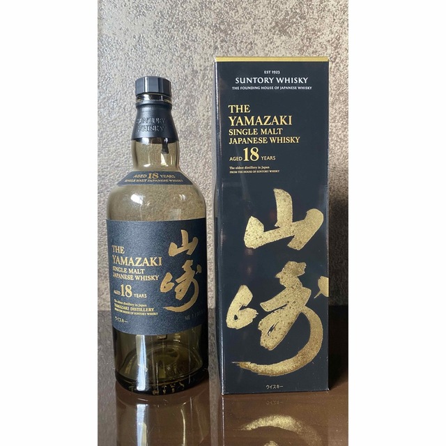 山崎18年 空瓶・箱セット 山崎18年 空瓶・箱セット