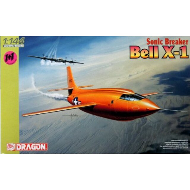 ドラゴン 1/144 超音速実験機 ベルX-1 2機セット プラモデル