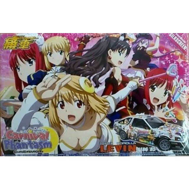 青島文化教材社 1/24 痛車 No.25 Carnival Phantasm AE86 カローラ