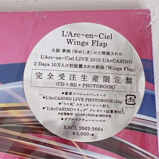 L'Arc～en～Ciel(ラルクアンシエル)のラルクアンシエル　Wings flap エンタメ/ホビーのCD(ポップス/ロック(邦楽))の商品写真