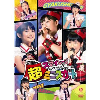 リピーターズ [DVD] g6bh9ry