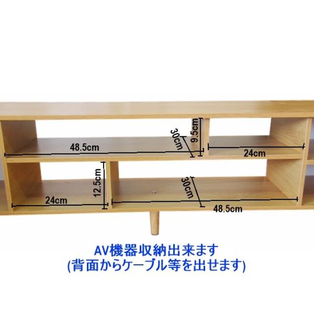 テレビ台 新デザイン ナチュラル 木目 幅140cm 収納扉付き テレビボード 5