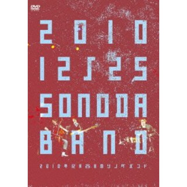 2010年12月25日のソノダバンド [DVD] g6bh9ry