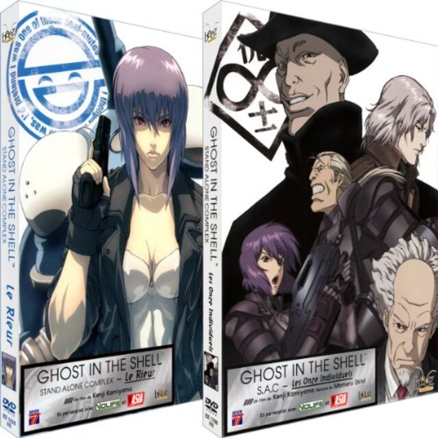 【中古】攻殻機動隊 STAND ALONE COMPLEX シーズン1＆2 総集編 DVD-BOX （全2作品 320分） 士郎正宗 アニメ  [DVD] [Import] [PAL 再生環境をご確認くださ g6bh9ry | フリマアプリ ラクマ