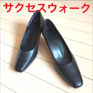 黒 桜古典 ラスト☆ワコールsuccess walk☆本革パンプス☆22☆EEE☆数