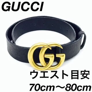 グッチ ベルト(メンズ)（ホワイト/白色系）の通販 54点 | Gucciの