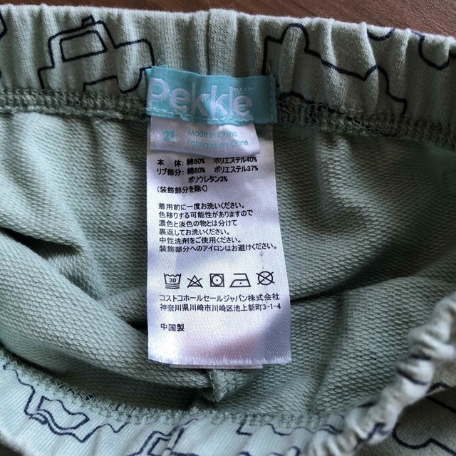 90 ズボン キッズ/ベビー/マタニティのキッズ服男の子用(90cm~)(パンツ/スパッツ)の商品写真