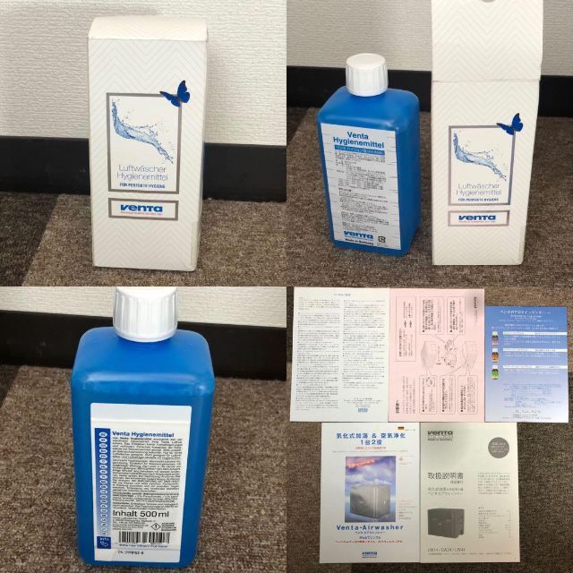 VENTA ベンタ 気化式加湿&空気清浄器 LW24 ☆ハイジェン液付き☆の通販