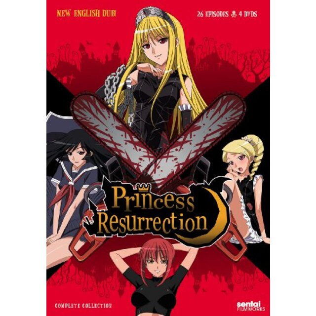 通販サイト。 Princess Resurrection Complete Collection [DVD ...