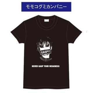 ビッシュ(BiSH)の未着用　BiSH　5Gツアー　モモコグミカンパニー　Tシャツ　XLサイズ(ミュージシャン)