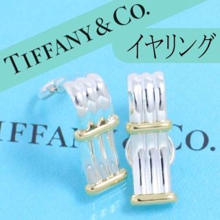 ティファニー TIFFANY ヴィンテージ コンビ イヤリング 希少-