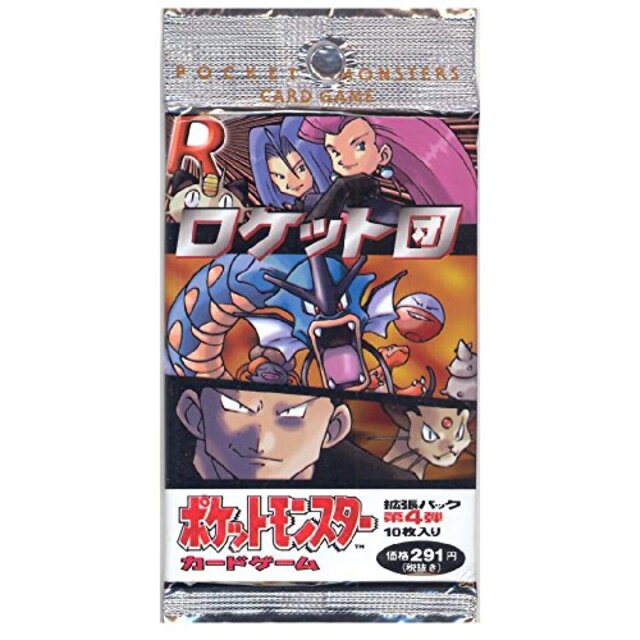 Pokemon Team Rocket Booster (Japanese Language) g6bh9ry