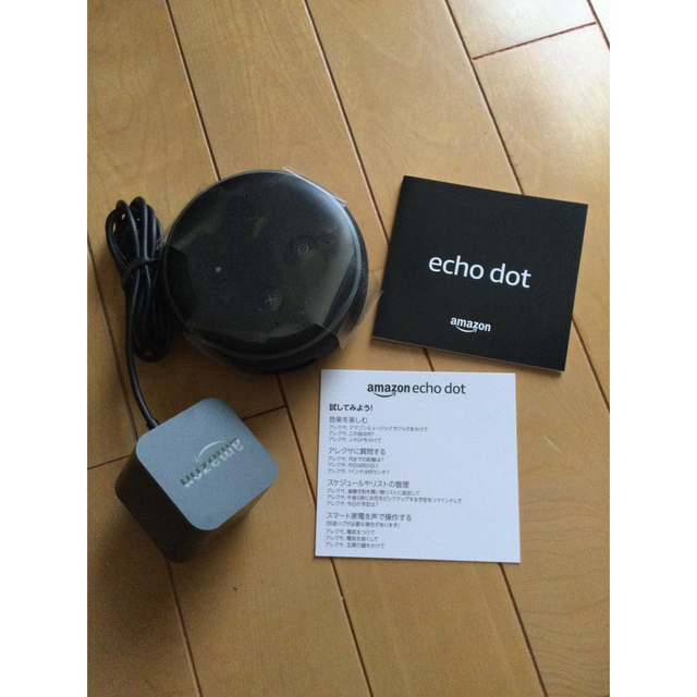 ECHO(エコー)の◉Amazon Echo Dot 第3世代 with Alexa チャコール◉ スマホ/家電/カメラのオーディオ機器(スピーカー)の商品写真