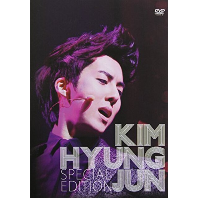 キム・ヒョンジュン Kim Hyung Jun Special Edition [3DVD+1CD] [韓国盤] g6bh9ry