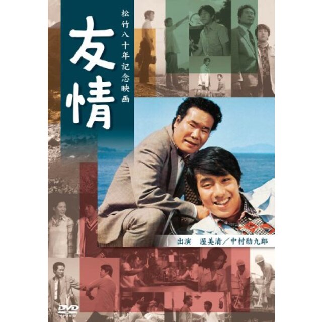 あの頃映画 「鑓の権三」 [DVD] g6bh9ry