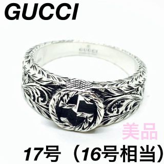 グッチ セット リング/指輪(メンズ)の通販 57点 | Gucciのメンズを買う