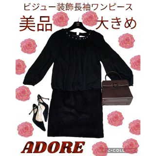 爽やか ADORE アドーア ビジュー ワンピース チュニック 38