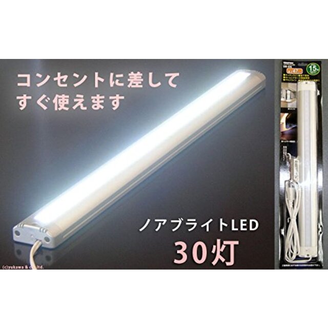 NOATEK ノアブライトLED昼光色 7W LED-470 g6bh9ry