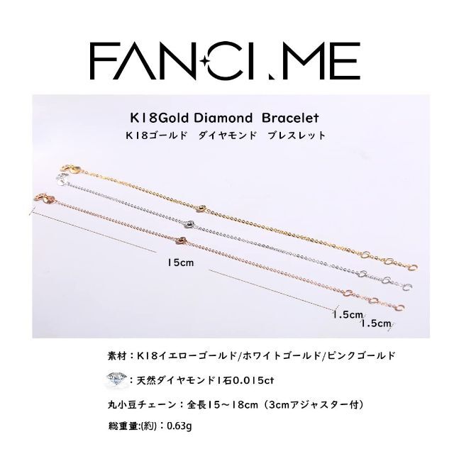 【色:04-k18PG-ブレスレット】FANCIME ダイヤモンド K18 ピン 【色: 04-k18PGブレスレット】FANCIME ダイヤモンド K18 ピン