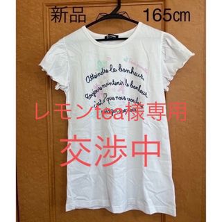 ポンポネット(pom ponette)のレモンtea様専用　2枚セット(Tシャツ/カットソー)