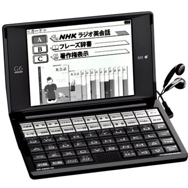 セイコーインスツル 電子辞書G6シリーズ SR-G6001M-NH2