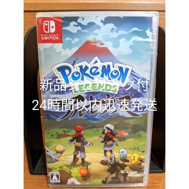 新品未開封　Pokémon LEGENDS アルセウス