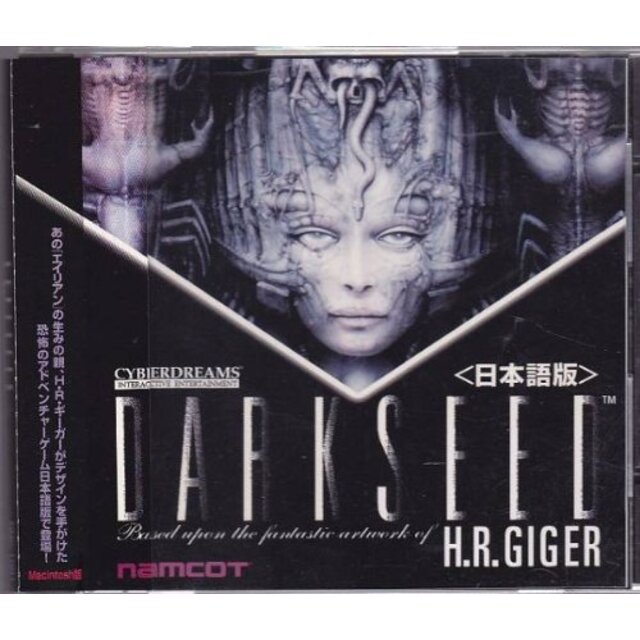 DARKSEED ダークシード H.R.GIGER for Macintosh tf8su2k