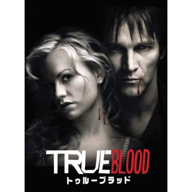True Blood / トゥルーブラッド 〈ファースト・シーズン〉コンプリート・ボックス [DVD] tf8su2k