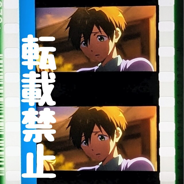 Free!FS 前編 後編 コマフィルム 真琴の通販 by あんぱん's shop|ラクマ