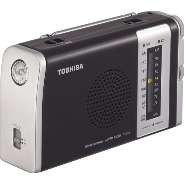 TOSHIBA 防水充電ラジオ TY-JR50(K) tf8su2k