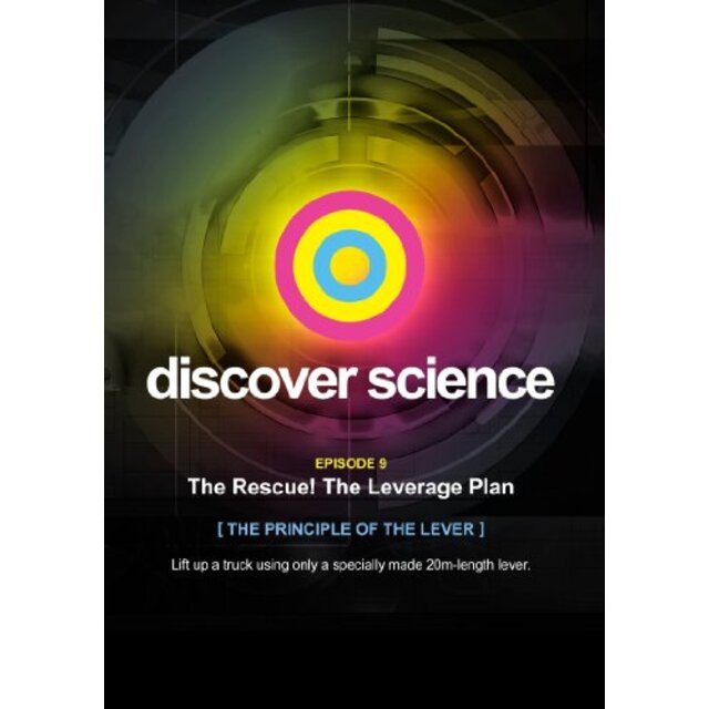 Discover Science: Rescue the Leverage Plan [DVD]