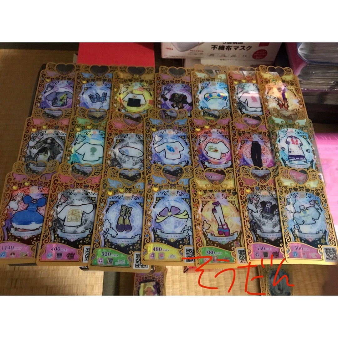 T-ARTS(タカラトミーアーツ)のワッチャプリマジスタジオ  エンタメ/ホビーのトレーディングカード(その他)の商品写真