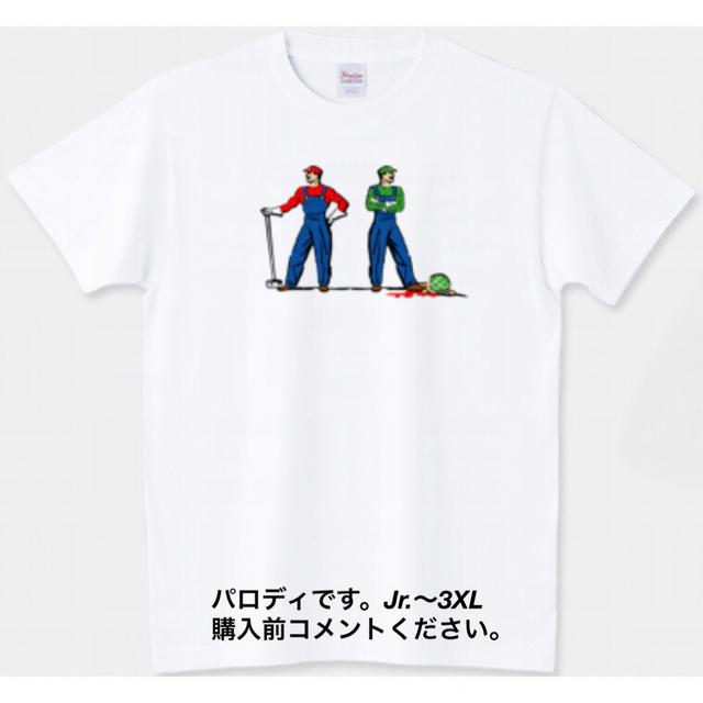 Printstar(プリントスター)のスーパーマリオブラザーズ Tシャツ ルイージ ファミコン ゲーム 映画 ノコノコ メンズのトップス(Tシャツ/カットソー(半袖/袖なし))の商品写真