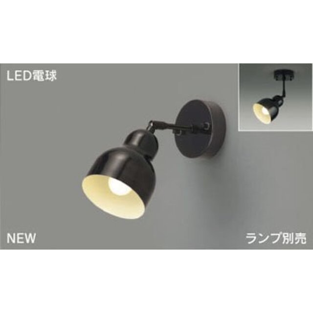 東芝(TOSHIBA)  LEDスポットライト (ランプ別売り) LEDS88005F(K) tf8su2k