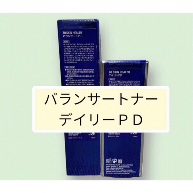 バランサートナー　デイリーＰＤ　ゼオスキンスキンケア/基礎化粧品