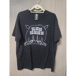 ファンキーフルーツ(FUNKY FRUIT)のFUNKY FRUIT/世界征服Tシャツ(Tシャツ(半袖/袖なし))