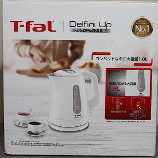 ティファール(T-fal)のティファール T-fal KO1731JP 電子ケトル デルフィニアップ 1.8(電気ケトル)