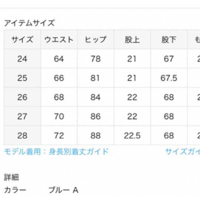 DEUXIEME CLASSE(ドゥーズィエムクラス)のMother   insider crop step fray レディースのパンツ(デニム/ジーンズ)の商品写真